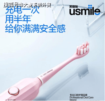 pg电子免费模拟器游戏|中国企业出海Usmile从0到1的蜕变(图5)